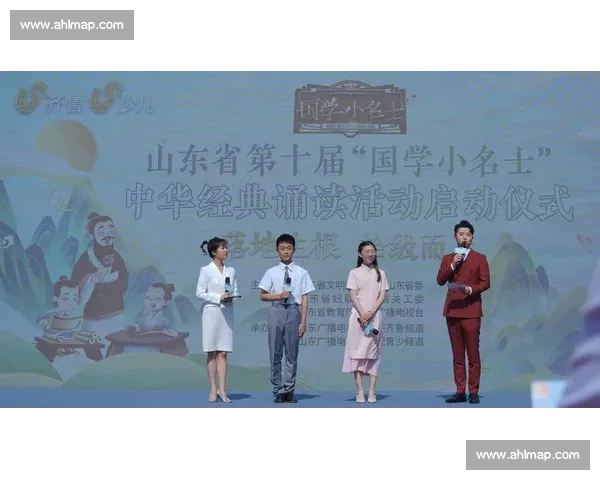 国学经典诵读比赛精彩瞬间展示中华文化魅力