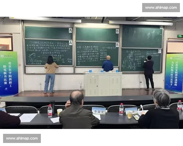 清华大学板书比赛精彩瞬间与创新教学艺术展示