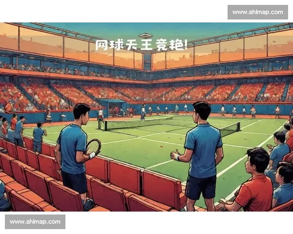 激烈对决瞬间展现网球场上的速度与智慧较量