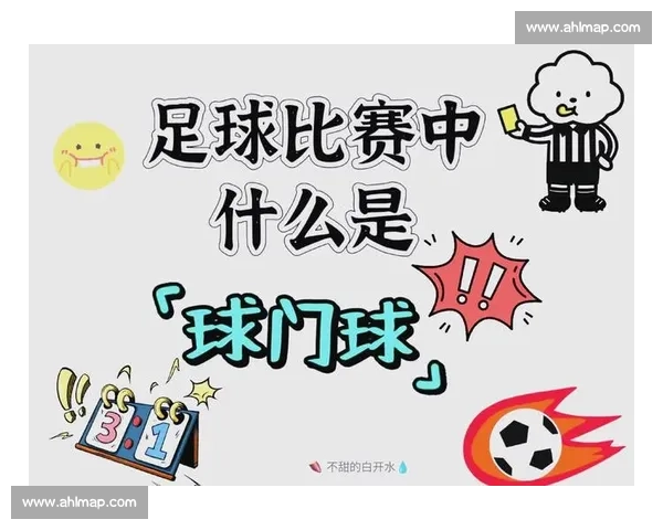 门球比赛规则详解与比赛流程技巧全面指南
