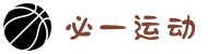 必一(运动科技有限公司)官方网站-B·Sport"
